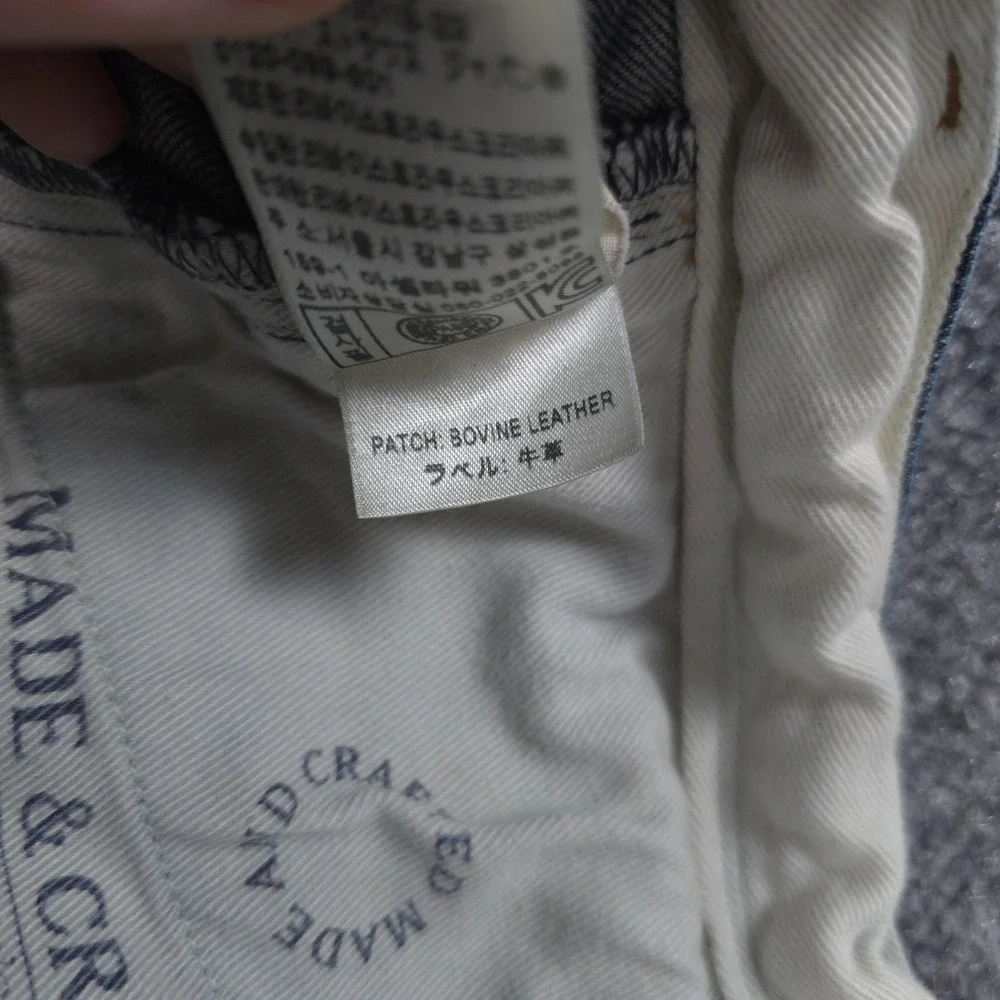Levis‎ Made & Crafted Jeans Mens 33x29 Blue Ruler Straight Button Fly Big E Logo